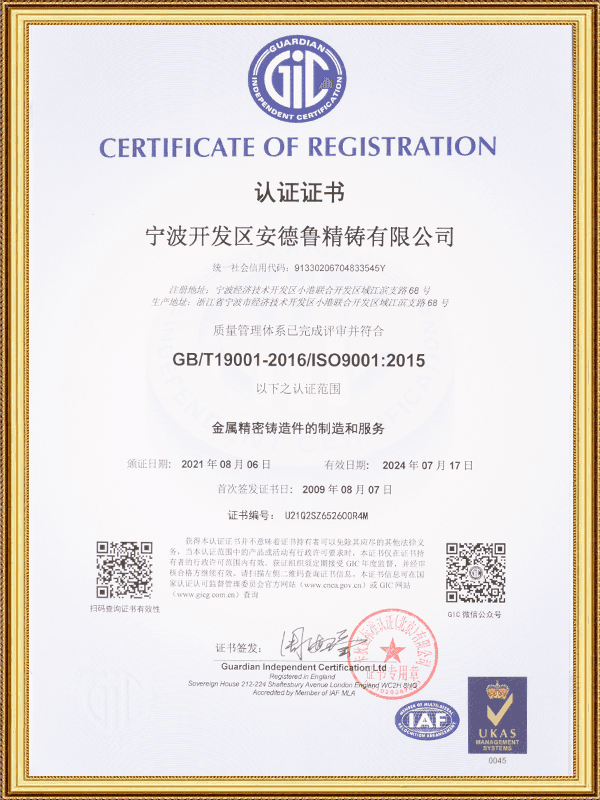 Authentication certificate